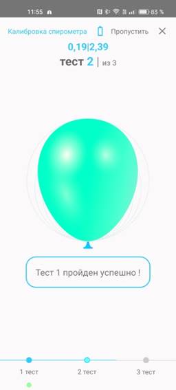��������: C:\Users\Vit9000\AppData\Local\Microsoft\Windows\INetCache\Content.Word\Screenshot_2024-08-15-11-55-09-65_f767d5f3af29aacbc46ee6bb4f10a4ea.jpg