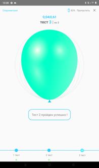 ��������: C:\Users\Mr_Srv\AppData\Local\Microsoft\Windows\INetCache\Content.Word\Screenshot_20240124-132843.png